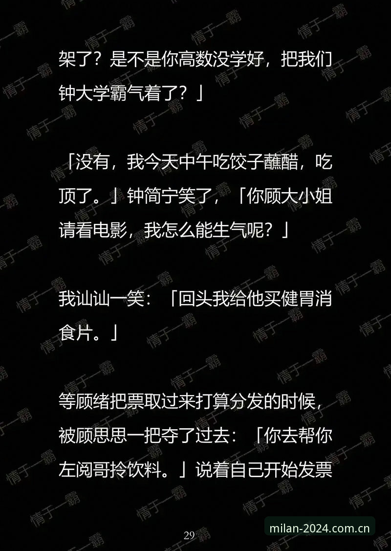 资深用户分享：米兰中国直播平台替代推荐下载不了怎么办？v2.3.0版本实测与解决方案