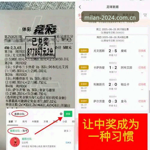 米兰体育网赛事APP排行常见问题全面解析——从用户困惑到深度解答
