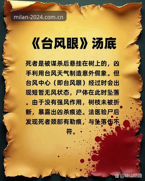 米兰中国直播平台替代推荐下载不了怎么办 揭秘米兰中国直播平台替代推荐下载失败后的自救指南